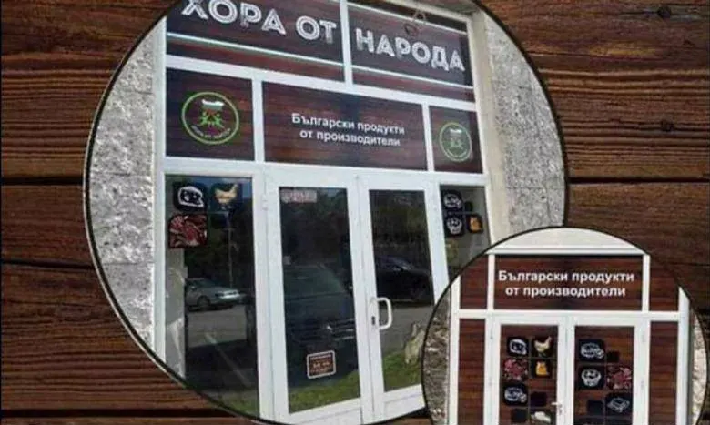 Входът на обекта в Габрово, ул. „Софроний Врачански“ 9