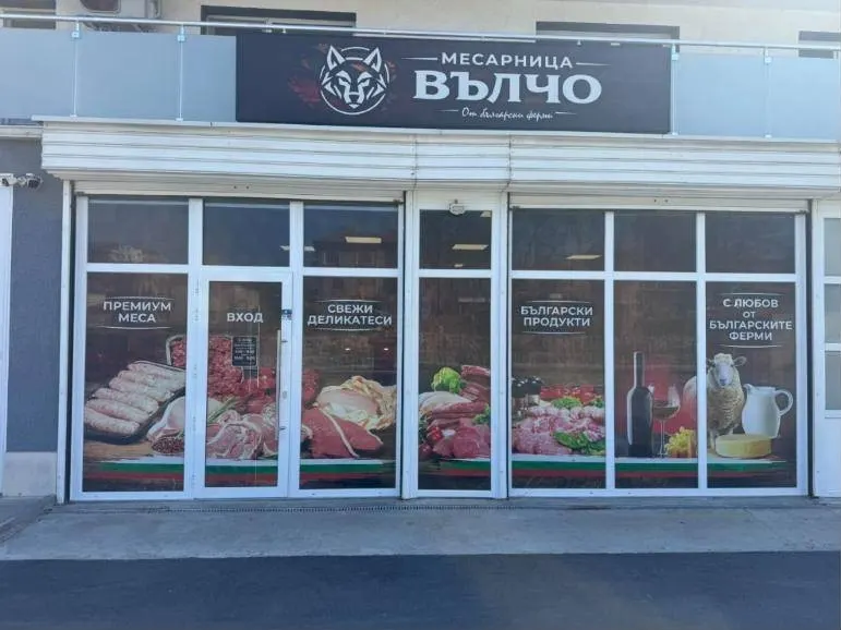 Входът на обекта в Шумен, ул. „Марица“ 24