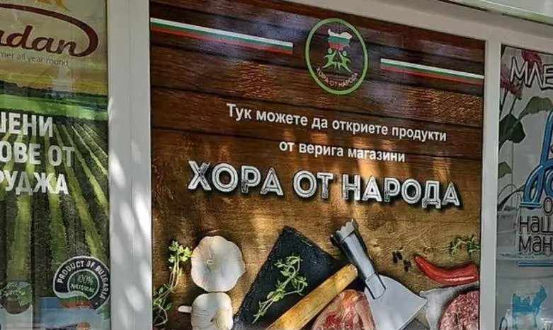 Входът на обекта в Силистра, бул. „Македония“ 137