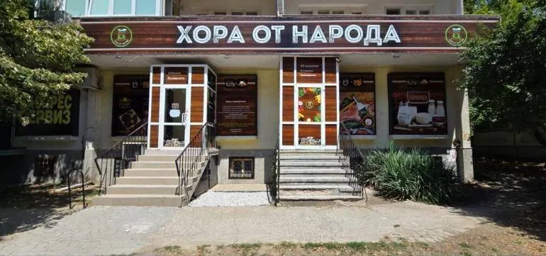 Входът на обекта във Варна, кв. Трошево, бл. 57